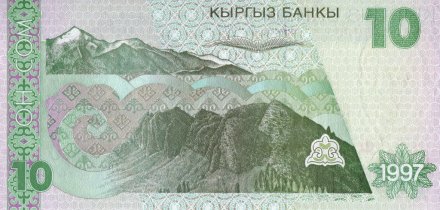 Кыргызстан 10 сом 1997 год - Касым Тыныстанов. Джеты-Огузское ущелье