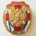Знак &quot;Участнику боевых действий&quot;