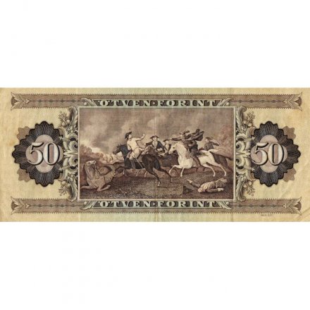 Венгрия 50 форинтов 1989 год - VF