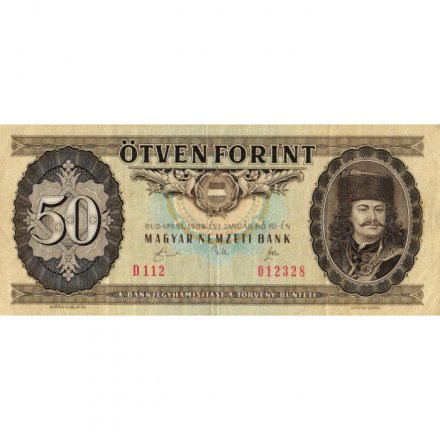 Венгрия 50 форинтов 1989 год - VF