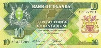 Уганда 10 шиллингов 1987 год - Герб. Антилопы. Рыбаки на лодке