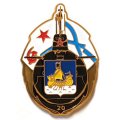 Знак 20 лет АПЛ &quot;Кострома&quot;