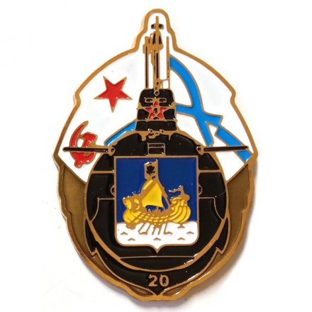 Знак 20 лет АПЛ &quot;Кострома&quot;
