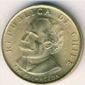 Чили 20 сентесимо 1971 год