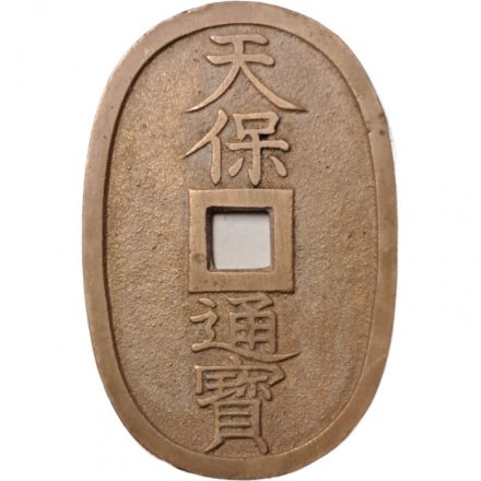 Япония 100 мон 1835 год - Тен-Хо Цу-Хо