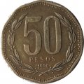 Чили 50 песо 1996 год