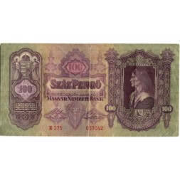 Венгрия 100 пенгё 1930 год - XF-