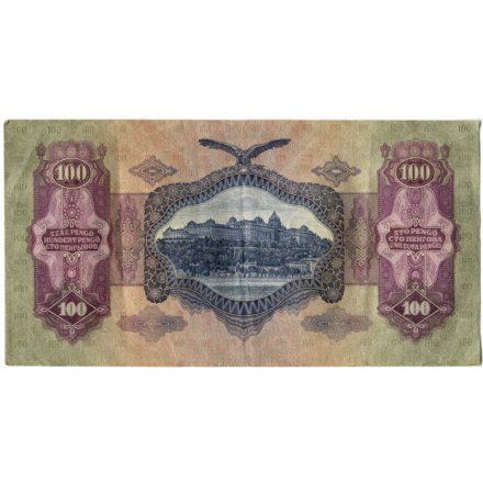Венгрия 100 пенгё 1930 год - XF-