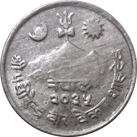 Непал 5 пайс 1978 год