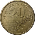 Греция 20 драхм 1994 год - Дионисиос Соломос