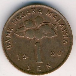 Малайзия 1 сен 1990 год