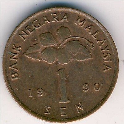 Малайзия 1 сен 1990 год