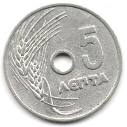 Греция 5 лепт 1954 год