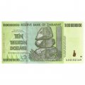Зимбабве 10 триллионов долларов 2008 год - UNC
