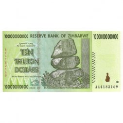 Зимбабве 10 триллионов долларов 2008 год - UNC
