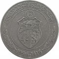 Тунис 1/2 динара 1996 год - ФАО
