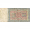 Российская империя 100 рублей 1898 год (управляющий А.Коншин) - F