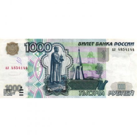 Россия 1000 рублей 1997 год- без модификации - F+