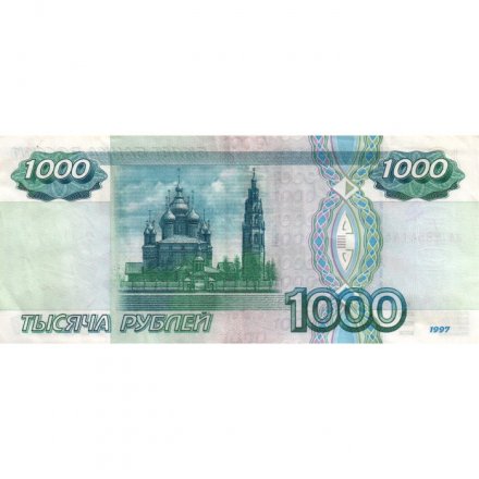 Россия 1000 рублей 1997 год- без модификации - F+