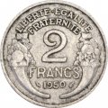 Франция 2 франка 1950 год (без отметки МД)