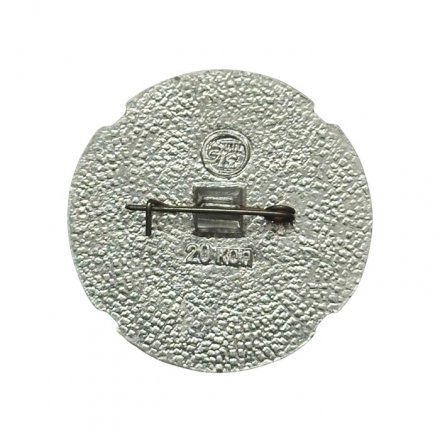 Значок Москва - столица нашей родины