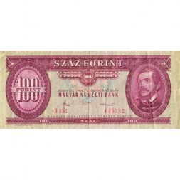Венгрия 100 форинтов 1984 год - VF