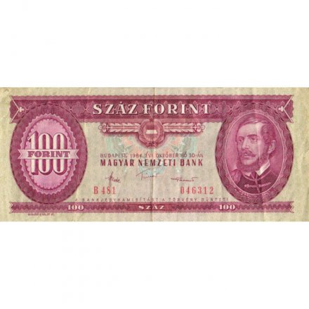 Венгрия 100 форинтов 1984 год - VF