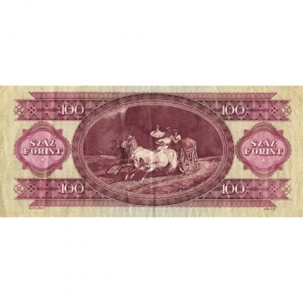 Венгрия 100 форинтов 1984 год - VF