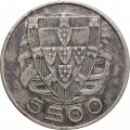 Португалия 5 эскудо 1932 год