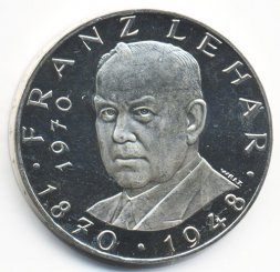 Австрия 25 шиллингов 1970 год - 100 лет со дня рождения Франца Легара (Proof)