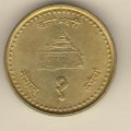 Непал 1 рупия 2000 год