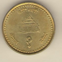 Непал 1 рупия 2000 год