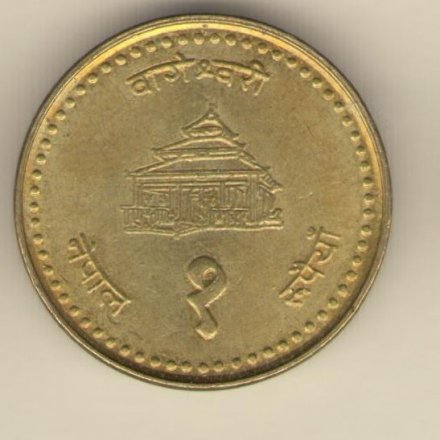 Непал 1 рупия 2000 год