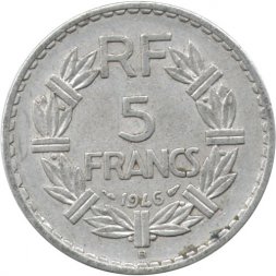Франция 5 франков 1946 год (B) (алюминий)