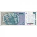 Аргентина 1 аустраль 1985 - 1989 год - Бернардино Ривадавия. Сидящая Свобода UNC