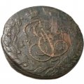 5 копеек 1763 год ЕМ Екатерина II (1762 - 1796) - F