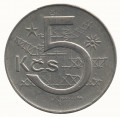 Чехословакия 5 крон 1979 год