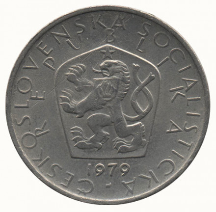 Чехословакия 5 крон 1979 год