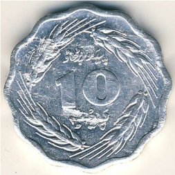 Пакистан 10 пайс 1979 год