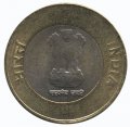 Индия 10 рупий 2014 год (Калькутта)