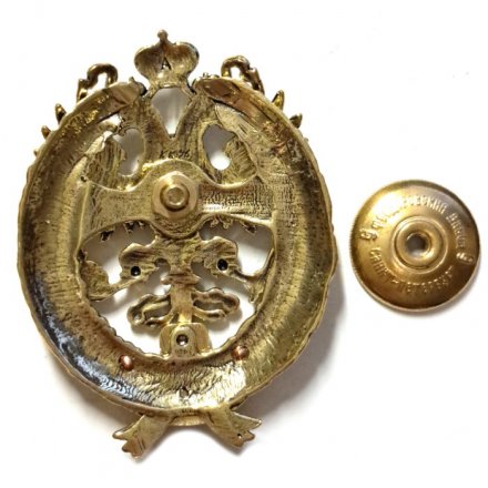 Знак Пограничная академия ФСБ России. 2024 год