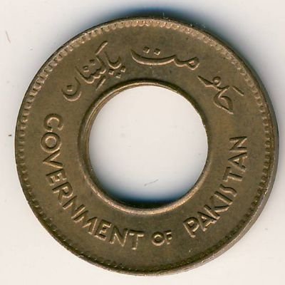 Пакистан 1 пайса 1952 год