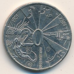 Австралия 20 центов 2001 год - 100-летие Федерации. Штат Квинсленд
