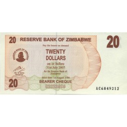 Зимбабве 20 долларов 2006 год - Номинал. Водопад Виктория UNC
