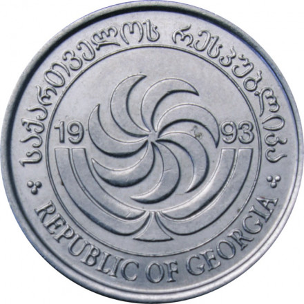 Грузия 5 тетри 1993 год - Борджгали (символ солнца). Лев