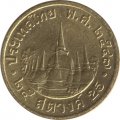 Таиланд 25 сатанг 2004 год