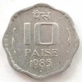 Индия 10 пайс 1985 год (&quot;?&quot; - Бомбей)