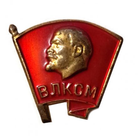 Значок ВЛКСМ. ММД, винтовой (тип 2)