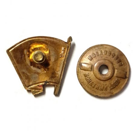 Значок ВЛКСМ. ММД, винтовой (тип 2)