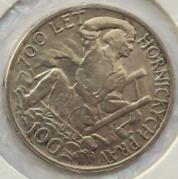 Чехословакия 100 крон 1949 год - 700 лет Праву добычи серебра в Йиглаве